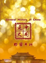 亚洲国产专区